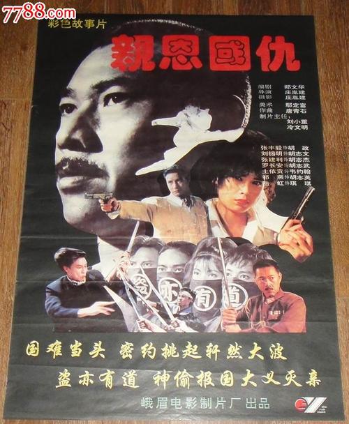 买假陶森大学成绩单